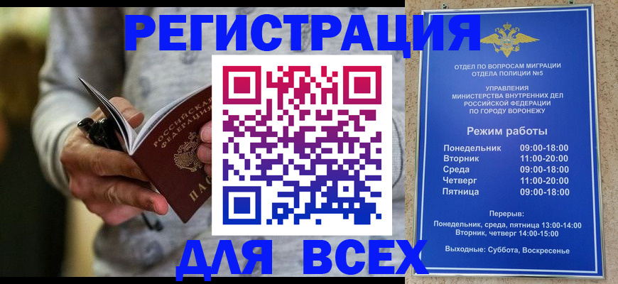 регистрация для дет. сада в Боготоле